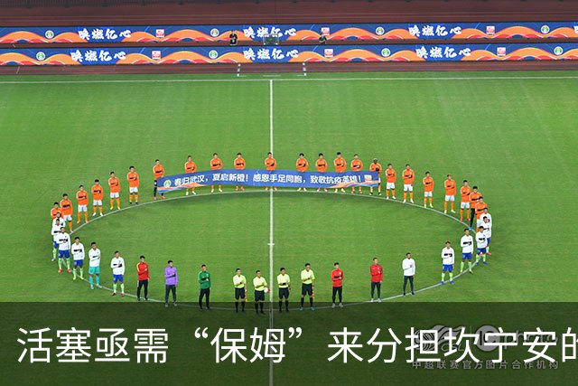活塞亟需“保姆”来分担坎宁安的进攻重担